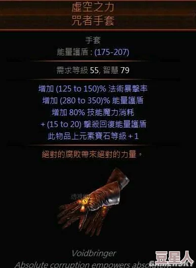 流放之路s22新暗金装备详解，最新传奇物品一览