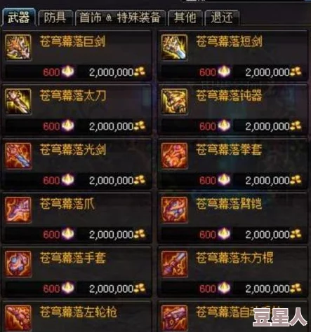 dnf哪个武器最难刷,详解难度系数与获取技巧