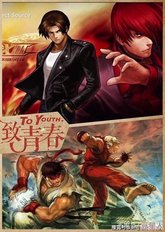 拳皇系列哪款最好玩？盘点拳皇所有版本及capcom vs snk 2