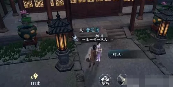 逆水寒手游深度解析无情逸闻失窃疑踪npc位置全攻略