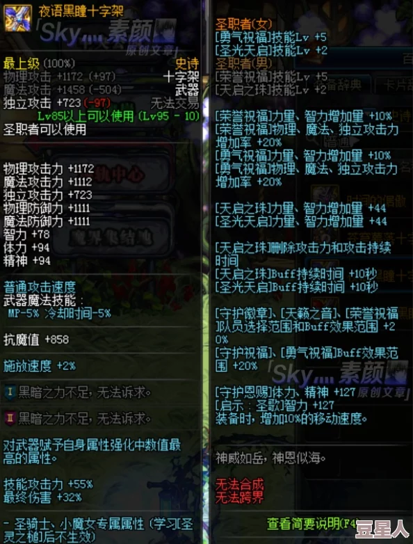 dnf120版本开启时间深度剖析与预测探讨