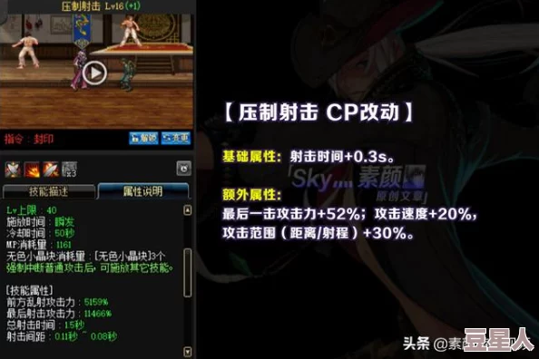 dnf120版本开启时间深度剖析与预测探讨