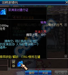 dnf巨龙副本深度解析哪个地图掉落宝珠概率最高？