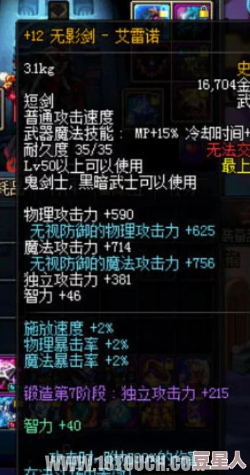 dnf老无影剑深度解析艾雷诺与其他版本性能对比哪个更优？