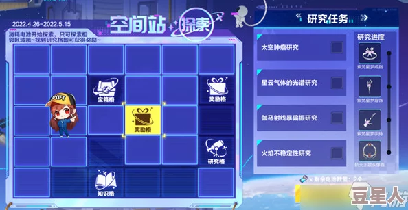 qq飞车深度解析多种途径获取航天燃料的方法与技巧