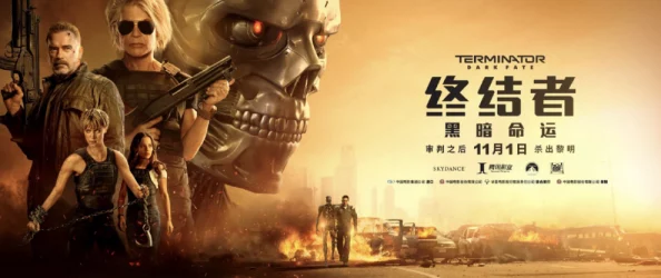 《终结者：黑暗命运》首个dlc深度解析，12月10日震撼发售揭秘