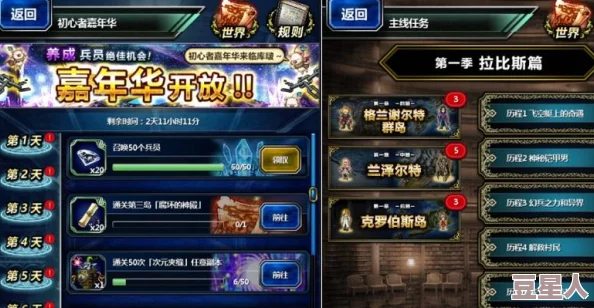 《暗喻幻想 refantazio》深度解析王国拯救者成就全攻略