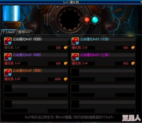 深度解析dnf玩家应如何选择最优公会图进行高效刷取