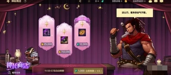 dnf手游决斗场商店高性价比物品深度解析与购买推荐