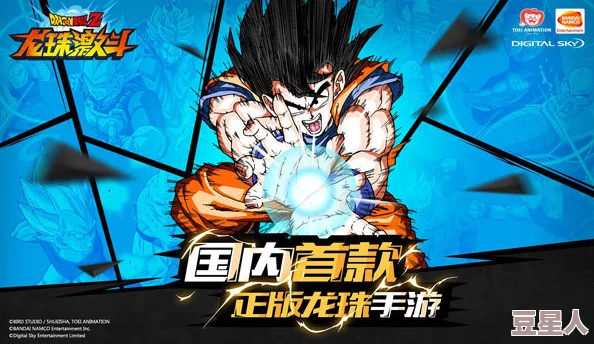 《七龙珠 电光炸裂 zero》深度解析高效大量赚取仙豆方法介绍