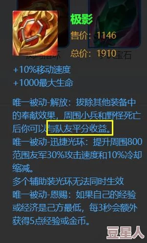 dnf游戏中各职业装备增幅优先级深度解析