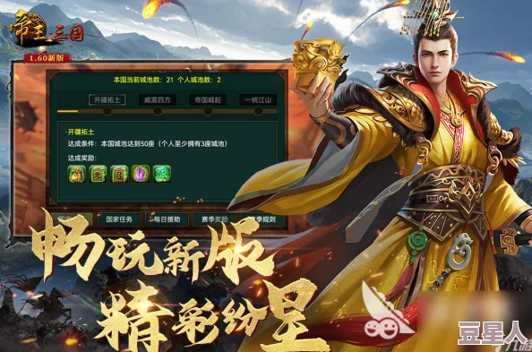 2024年度深度解析好玩三国手游top10排行榜及趣味游戏盘点