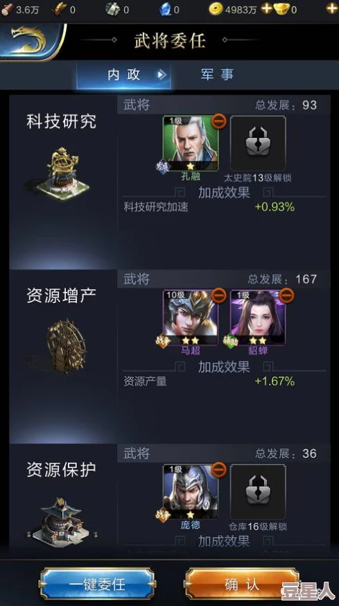 2024年热门战争主题slg策略游戏深度解析与盘点