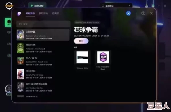 《三角洲行动》pc版12月初公测启幕，深度解析cg预告震撼发布