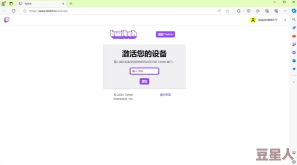 《三角洲行动》pc版12月初公测启幕，深度解析cg预告震撼发布