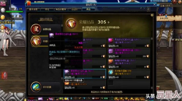 深度解析dnf漫游枪手技能：探究哪个技能释放时冒红光特效