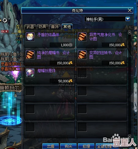 深度解析dnf：哪个副本高效产出矛盾结晶体攻略