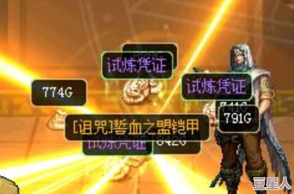 深度解析dnf：哪个副本高效产出矛盾结晶体攻略