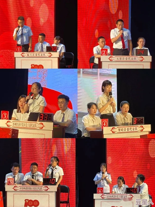 《保卫萝卜4》周赛次日47心高分阵型深度攻略：全面技巧解析与实战策略