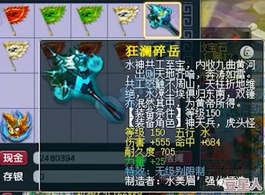 深度解析幻塔白奈凛意志搭配攻略，揭秘掌握最强战斗策略的核心秘密