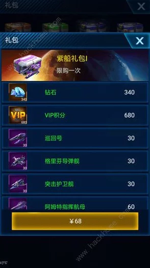 《暗区突围》氪金性价比深度剖析：权衡氪金投入与游戏体验的关系