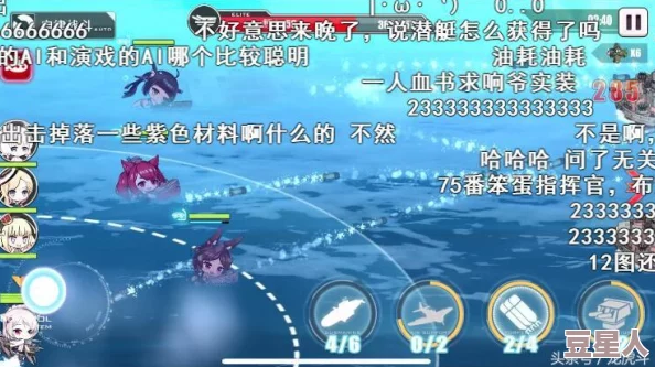 《碧蓝航线》u96舰船深度图鉴：揭秘潜艇勇士的独特战斗魅力与战术解析