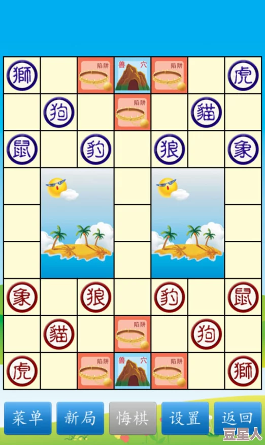 深度剖析斗兽棋：精通基本规则与策略布局，助你登顶游戏王者之路