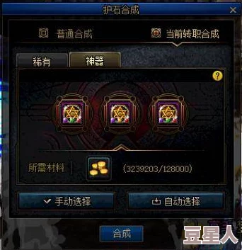 地下城与勇士dnf深度剖析：名刀系列实战性能及角色搭配优选