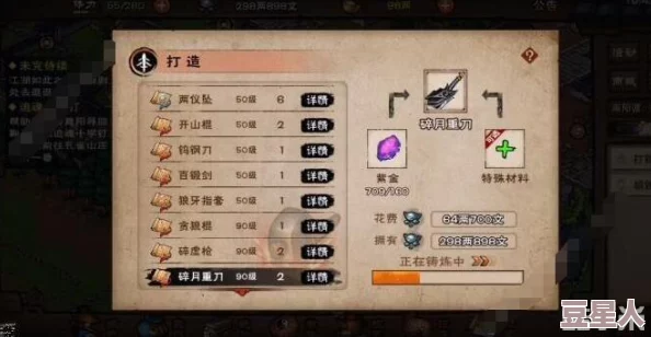 烟雨江湖深度解析太极神丹获取全攻略，从零基础到高手进阶必备秘籍