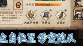 烟雨江湖深度解析太极神丹获取全攻略，从零基础到高手进阶必备秘籍