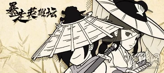 《暴走英雄坛》装备出处深度解析全面探索每一种装备的获取来源