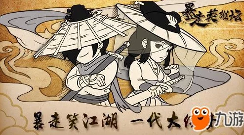 《暴走英雄坛》装备出处深度解析全面探索每一种装备的获取来源