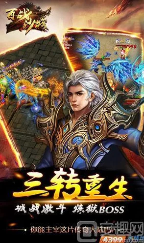 深度解析百战沙城中哪个地图升级速度最快及策略指南