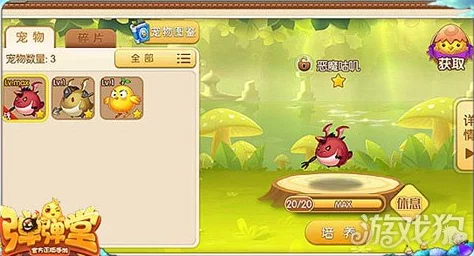 深度解析弹弹堂中兔子与鸡角色性能对比，哪个更适合你？