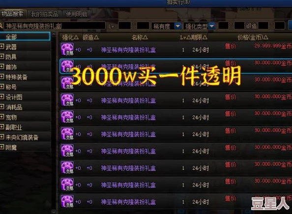 dnf物价早晚差异深度解析何时更高，影响因素探究