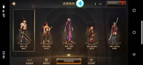 dnf手游转职深度解析如何根据玩法偏好选择最佳职业