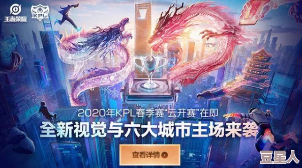 深度解析王者荣耀kpl中哪些战队实力超群，谁更胜一筹？