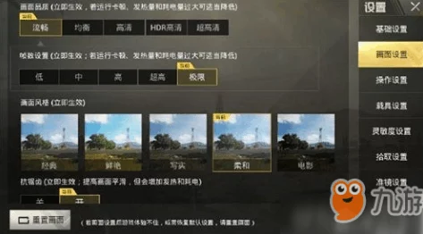 《和平精英》深度解析鼠标灵敏度最稳设置技巧与策略介绍