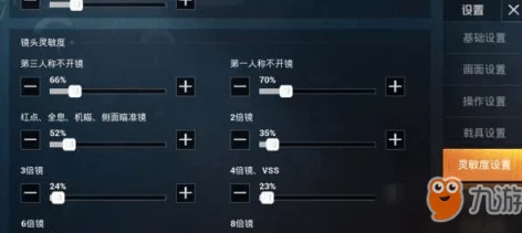 《和平精英》深度解析鼠标灵敏度最稳设置技巧与策略介绍