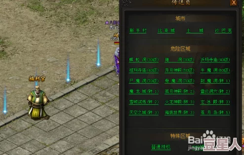 《猎龙者之歌》深度解析高效快速升级的实用方法与策略