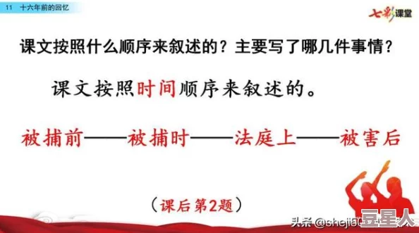《燕云十六声》火箭制作方法深度解析与全攻略