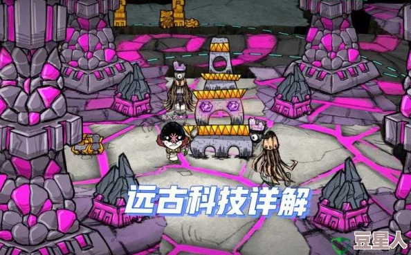 深度解析饥荒游戏中远古科技塔的修复与修建全面方法