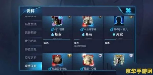 王者荣耀灵宝亲密度快速提升攻略：深度解析最快刷取方法