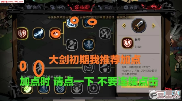 王者征途：深度解析最强职业与新手推荐选择指南