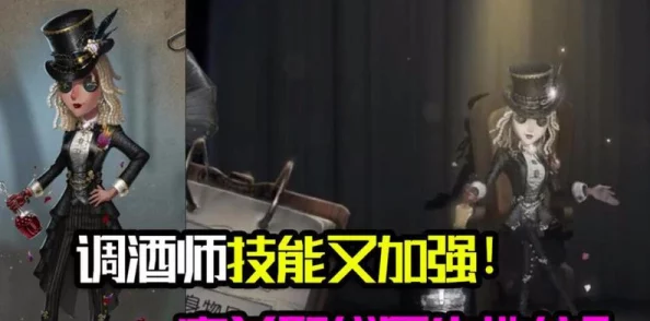 第五人格万圣节版本深度解析调酒师新玩法与攻略指南