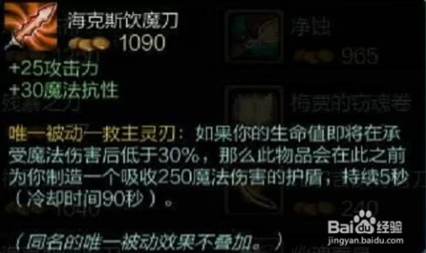 深度解析英雄联盟中皇子嘉文四世的高效玩法与策略指南