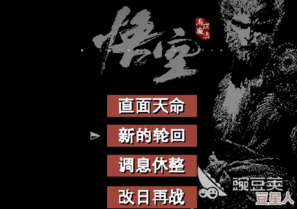 深度解析黑神话悟空像素版键位操作技巧与指南