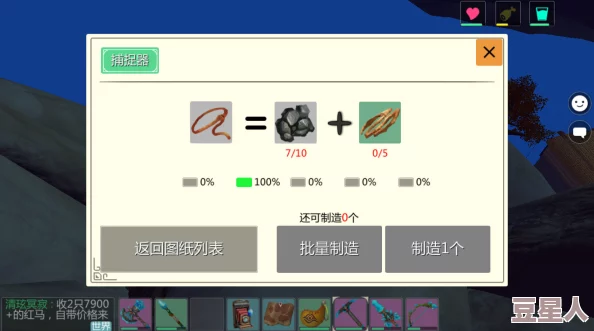 深度解析创造与魔法游戏中5级魔法配方全览及合成策略