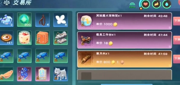 深度解析创造与魔法游戏中5级魔法配方全览及合成策略