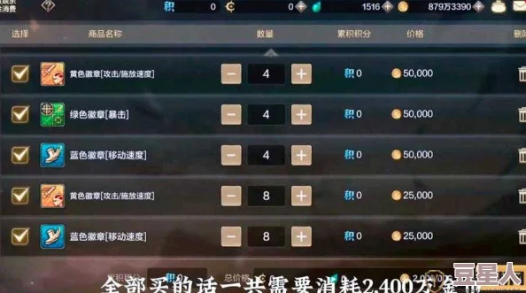 深度解析dnf手游：燃烧疲劳值机制高效使用教程